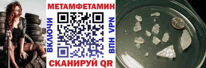гидра как зайти  Киреевск  АМФ Premium 