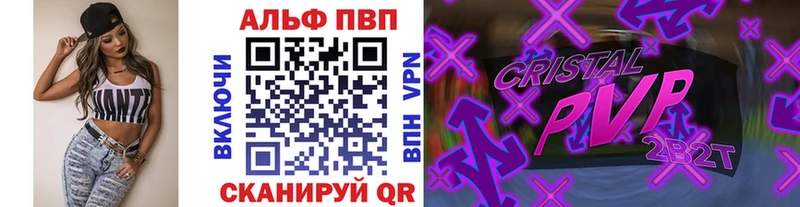 Alpha-PVP СК  Киреевск 