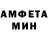 МЕТАМФЕТАМИН пудра 4real