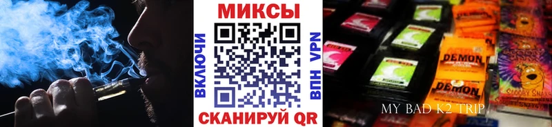 БУТИРАТ GHB Киреевск