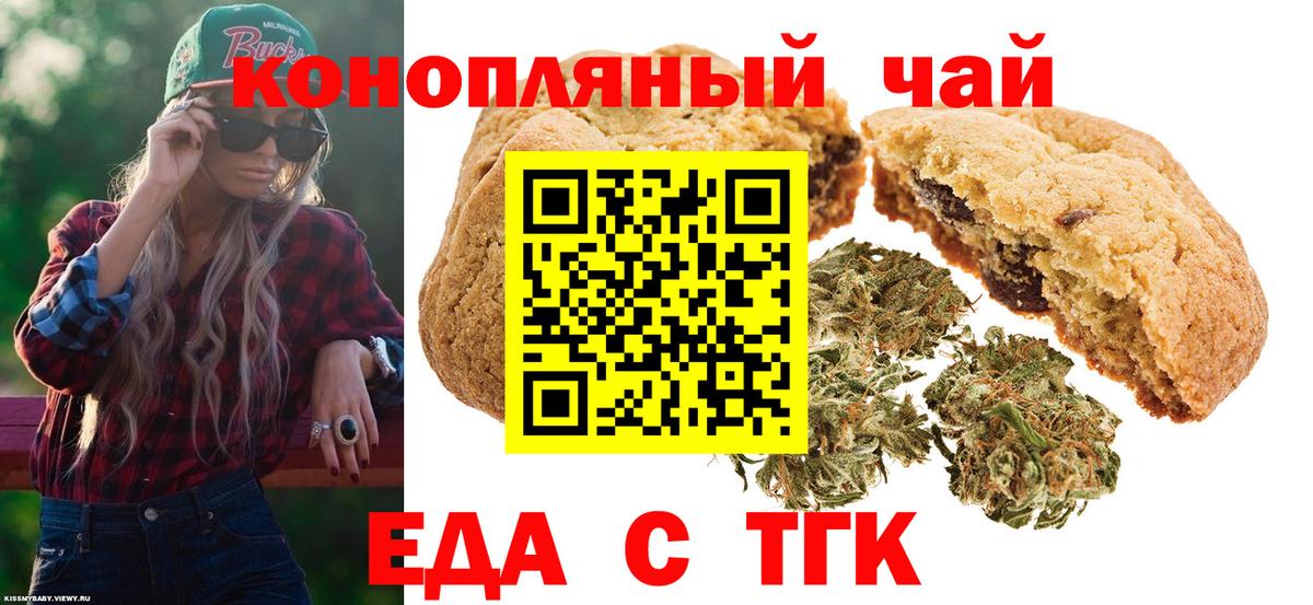 Меф мяу мяу Киреевск