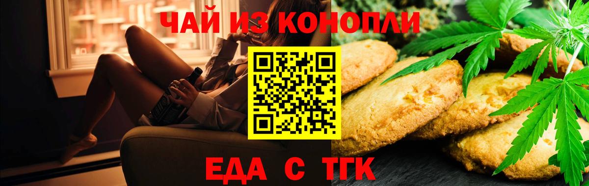 Меф кристаллы  МАРИХУАНА  Киреевск  НБОМе  Вход с VPN  ГАШИШ  КОКАИН 