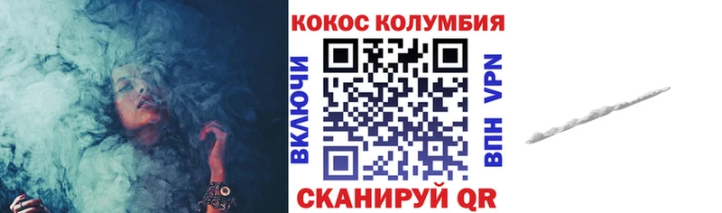 COCAIN Columbia закладка Киреевск
