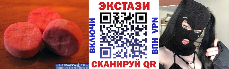 Экстази таблы  MEGA зеркало  Киреевск  купить наркотики сайты 