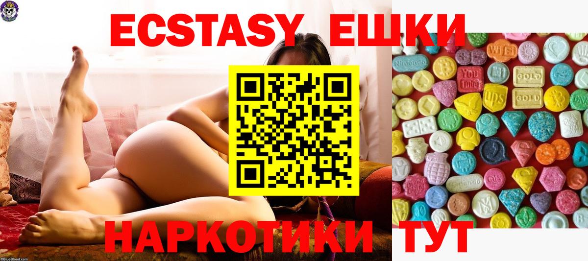 Меф  А ПВП  Наркошоп  Вход с VPN  Киреевск  МАРИХУАНА  Кокаин  Гашик 