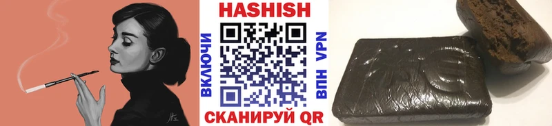ГАШИШ VHQ  мега зеркало  Киреевск 
