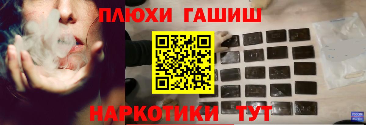 Гашиш  где продают   ГАШ 40% ТГК  Киреевск 