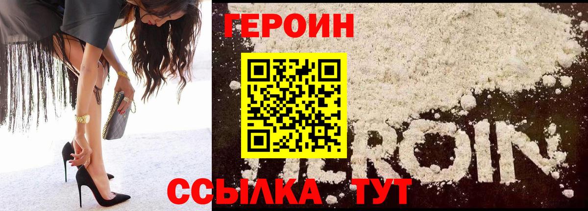 Канабис  Канабис  Киреевск  ГАШ  Кокаин  Меф МЯУ МЯУ   COCAIN  Alpha PVP СК кристаллы  МДМА  Лсд 25 