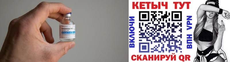 закладка  МЕГА ССЫЛКА  Кетамин ketamine  Киреевск 