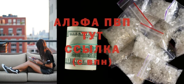 марихуана Нягань
