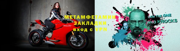 круглые Нязепетровск