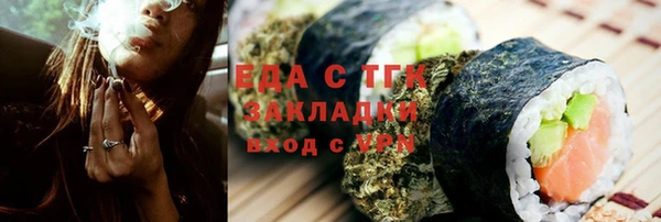 марихуана Нягань
