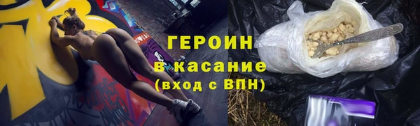 мефедрон VHQ Осташков
