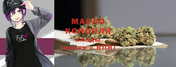 марихуана Нягань