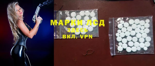 мефедрон VHQ Осташков