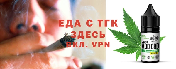 мефедрон VHQ Воткинск