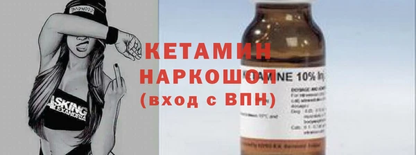 мефедрон VHQ Осташков