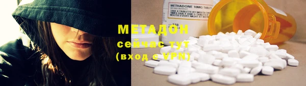 соль ск Няндома
