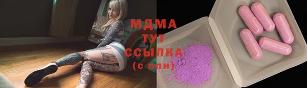 jwh Осинники