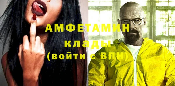 мефедрон VHQ Осташков