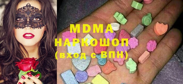 соль ск Няндома