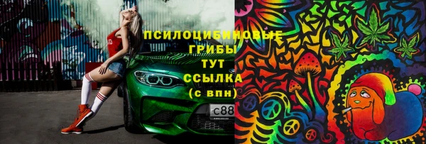 мефедрон VHQ Осташков