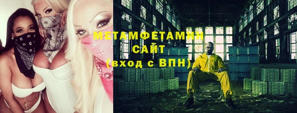марихуана Нягань