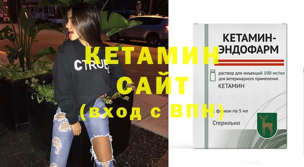 мефедрон VHQ Осташков