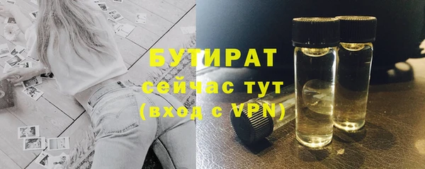 марихуана Нягань