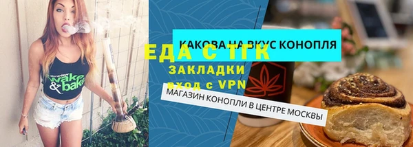 мефедрон VHQ Осташков