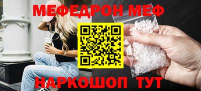 мяу мяу мука Волжский