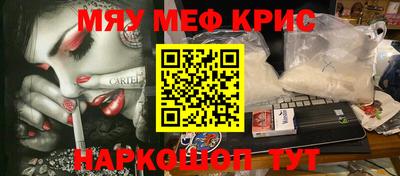 стафф Донской