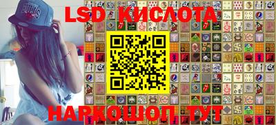 стафф Донской
