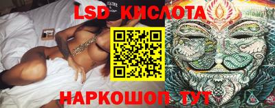 ALPHA-PVP Волгодонск