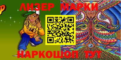 ALPHA-PVP Волгодонск