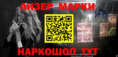 ALPHA-PVP Волгодонск