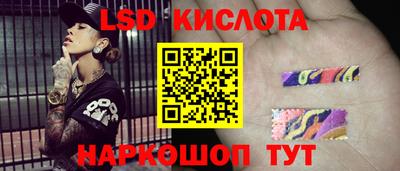 PSILOCYBIN Донецк