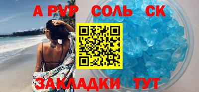 стафф Донской