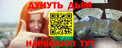 PSILOCYBIN Донецк