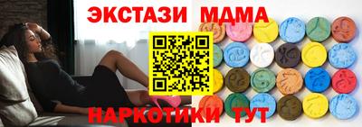 мяу мяу мука Волжский