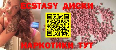PSILOCYBIN Донецк