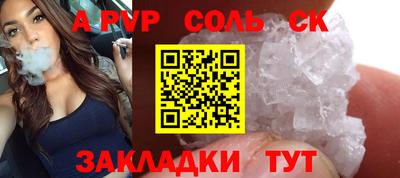 стафф Донской