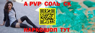 PSILOCYBIN Донецк