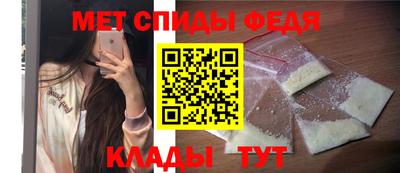 ALPHA-PVP Волгодонск