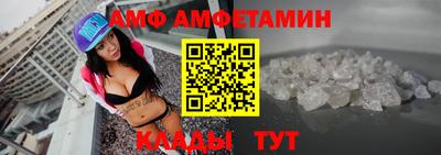 ALPHA-PVP Волгодонск