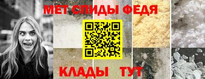 стафф Донской