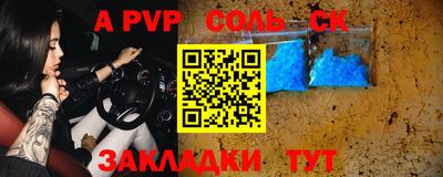 стафф Донской