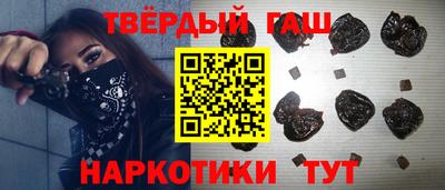 ALPHA-PVP Волгодонск