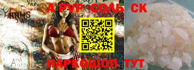 стафф Донской