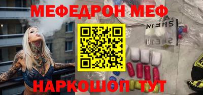 ALPHA-PVP Волгодонск